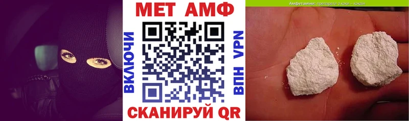 АМФЕТАМИН Premium  магазин    Кириши 