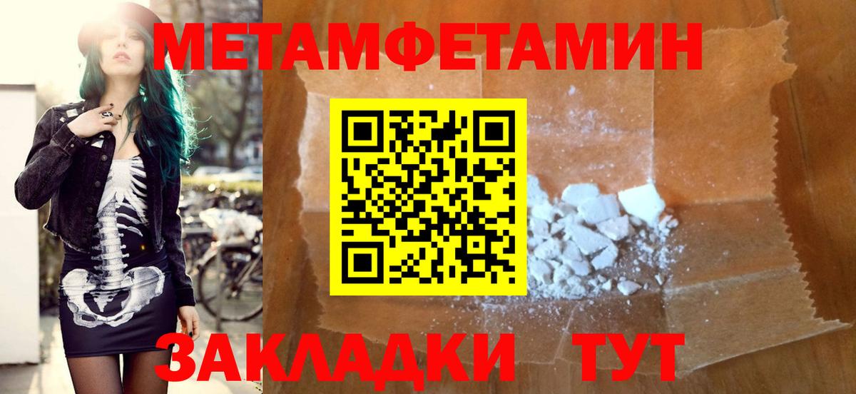 Кириши  АМФЕТАМИН VHQ  Амфетамин  Вход с VPN 