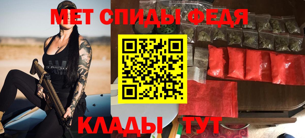 АМФ  Кириши  Амфетамин VHQ 