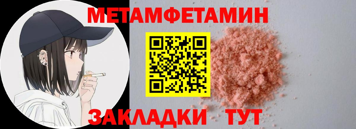 Амфетамин 98% Кириши