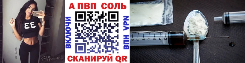 блэк спрут зеркало  Кириши  Alpha PVP Соль 