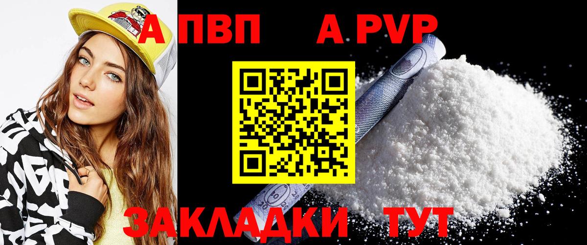 A-PVP СК КРИС Кириши