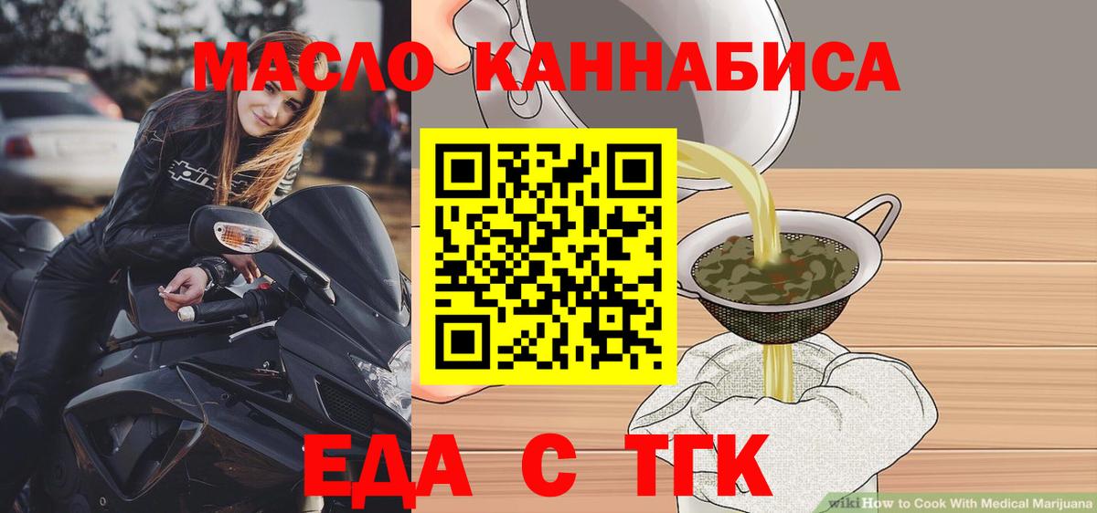 Canna-Cookies конопля  Вход с VPN  Кириши 