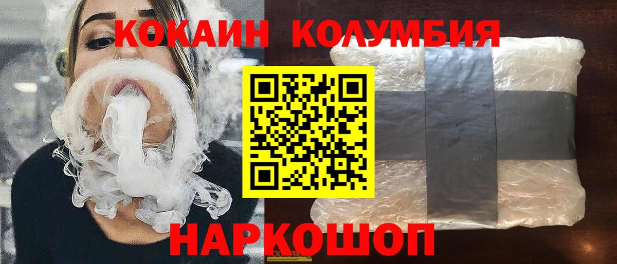 Меф кристаллы  ГАШ  Кириши  A PVP СОЛЬ кристаллы  МЕФ   КОКАИН  Cocaine  МДМА 