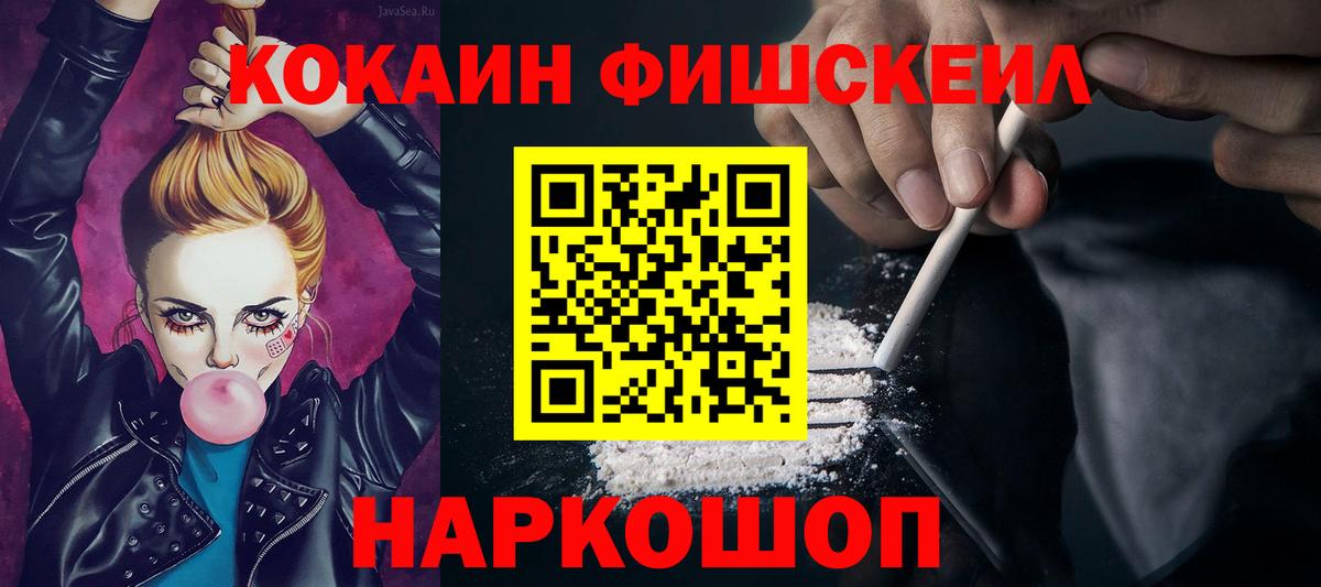 Бошки Шишки Кириши