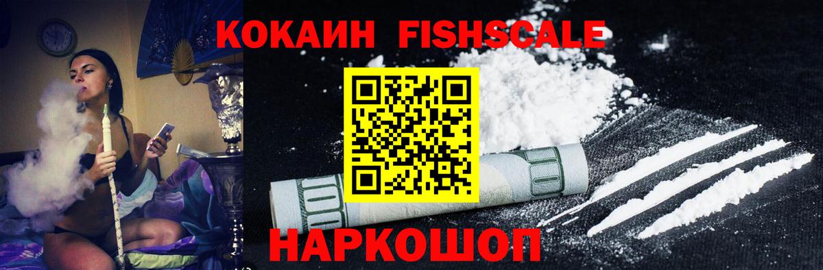 КОКАИН Боливия Кириши