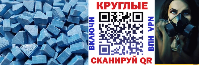 Экстази 250 мг  где продают наркотики  OMG сайт  Кириши 
