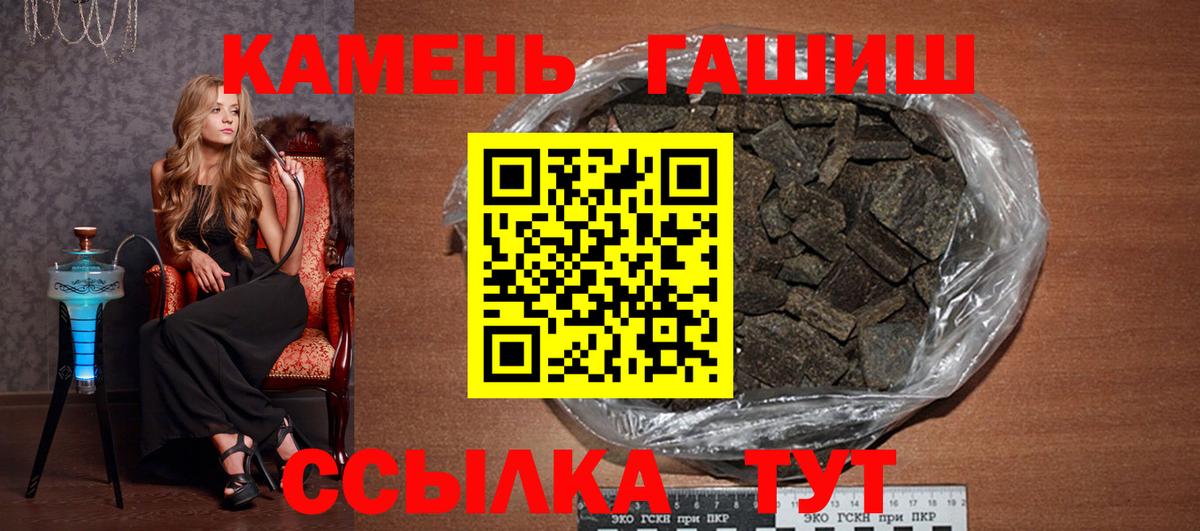 Гашиш убойный  ГАШ гашик  Кириши 