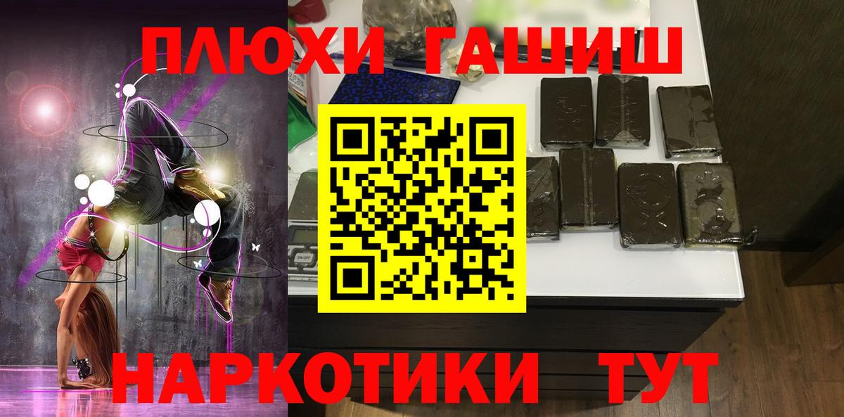 Гашиш Ice-O-Lator Кириши