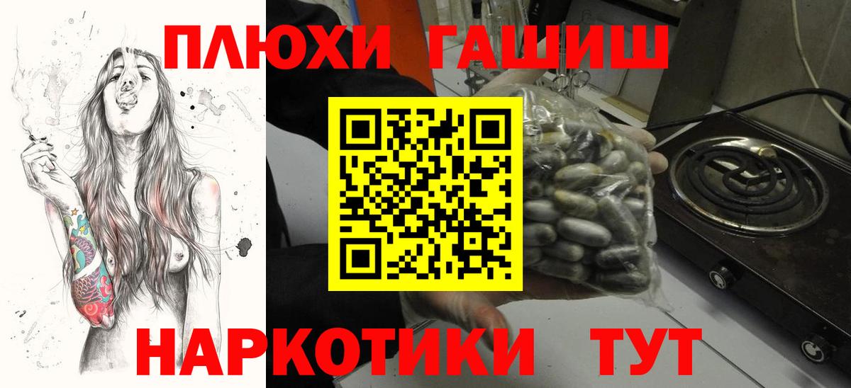 Кириши  ГАШИШ ice o lator  ГАШ индика сатива  Вход с VPN 