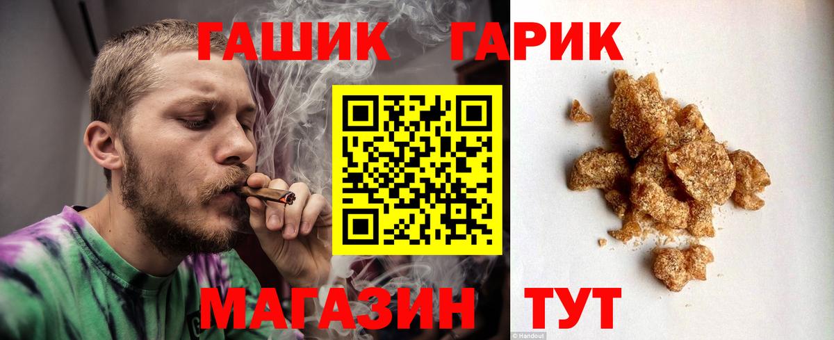 Гашиш Ice-O-Lator Кириши