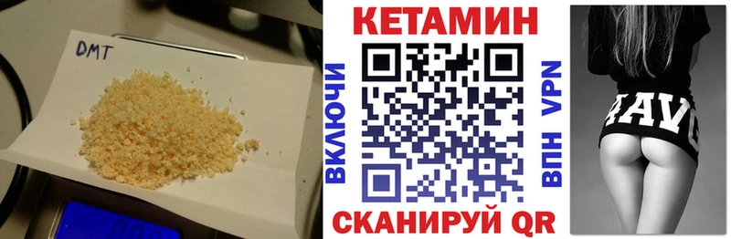 Кетамин ketamine  blacksprut ONION  Кириши 