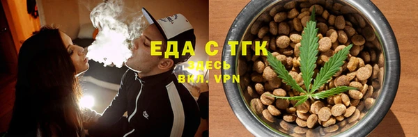 амфетамин Нязепетровск