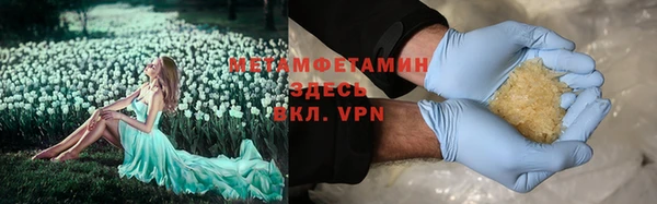 меф VHQ Ельня