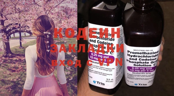 амфетамин Нязепетровск
