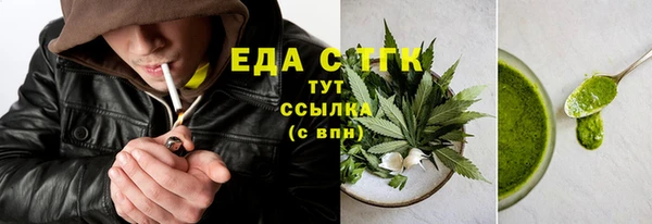амфетамин Нязепетровск
