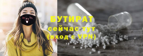 амфетамин Нязепетровск