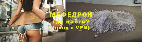 меф VHQ Ельня