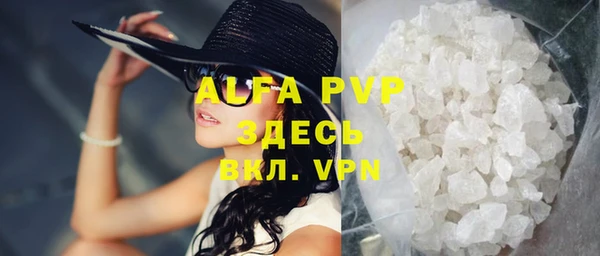амфетамин Нязепетровск