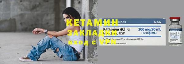 амфетамин Нязепетровск
