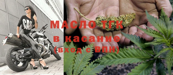амфетамин Нязепетровск