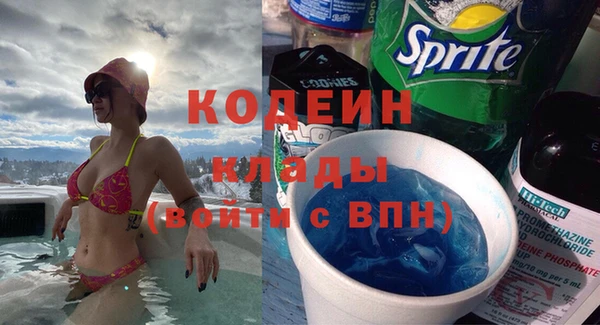 амфетамин Нязепетровск