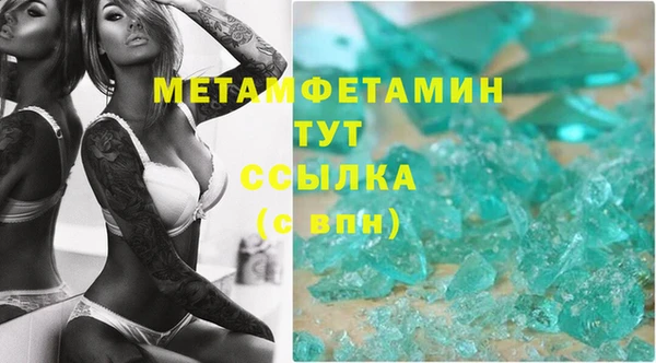 амфетамин Нязепетровск