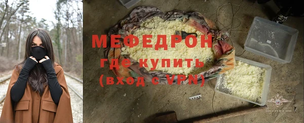 амфетамин Нязепетровск