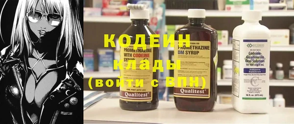 меф VHQ Болохово