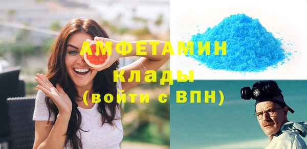 МДМА Новозыбков