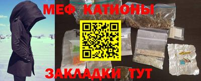 герыч Донецк