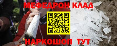 герыч Донецк