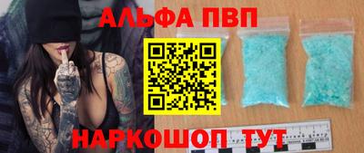 герыч Донецк