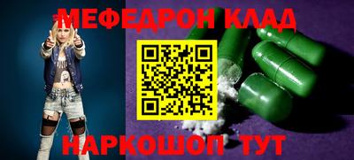 молекула духа Донской