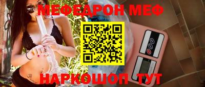 молекула духа Донской