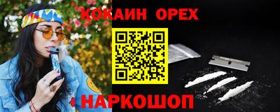альфа пвп VHQ Дубна