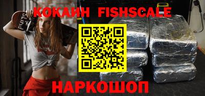 альфа пвп VHQ Дубна