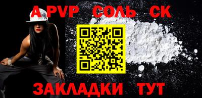 дживик Будённовск