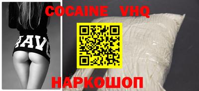 альфа пвп VHQ Дубна