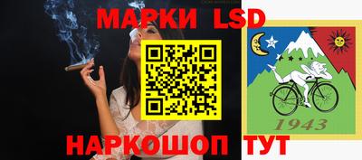 трава Мариинск