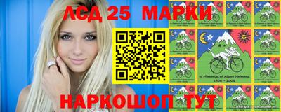 молекула духа Донской