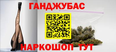 герыч Донецк
