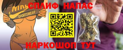 молекула духа Донской