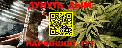молекула духа Донской