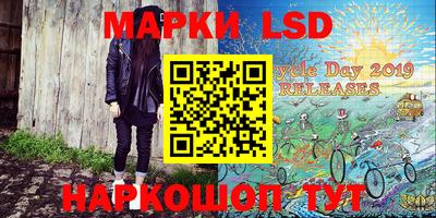 молекула духа Донской
