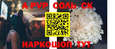 молекула духа Донской