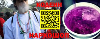 молекула духа Донской