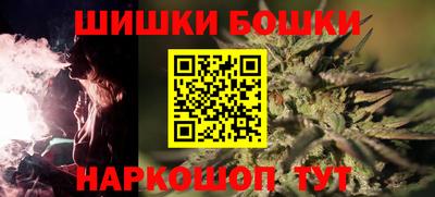 молекула духа Донской