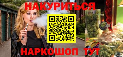 героин Бузулук